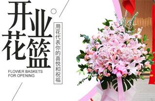 浙江省宁波海曙区西门街道钱东社区花篮配送