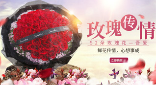 浙江省宁波海曙区西门街道钱东社区鲜花速递